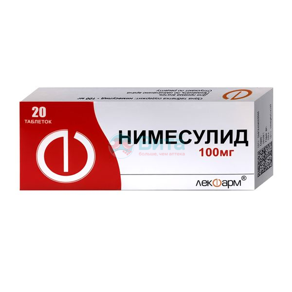 Нимесулид таблетки 100 миллиграмм. 100мг №20. Teva таблетки обезболивающие. Нимесулид 10 мг. Нимесулид 10 мг.