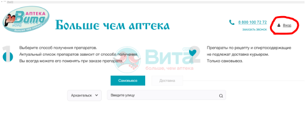 Внеклассное мероприятие «Безопасный Интернет»