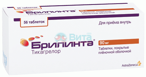 Тикагрелор аналоги и заменители