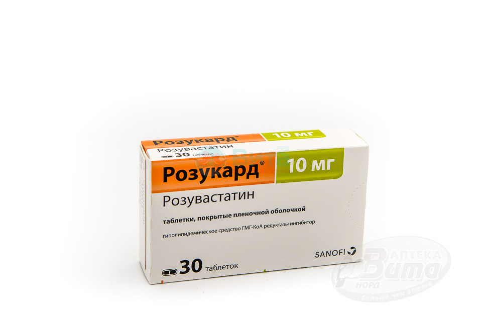 Розукард 20 Купить В Спб