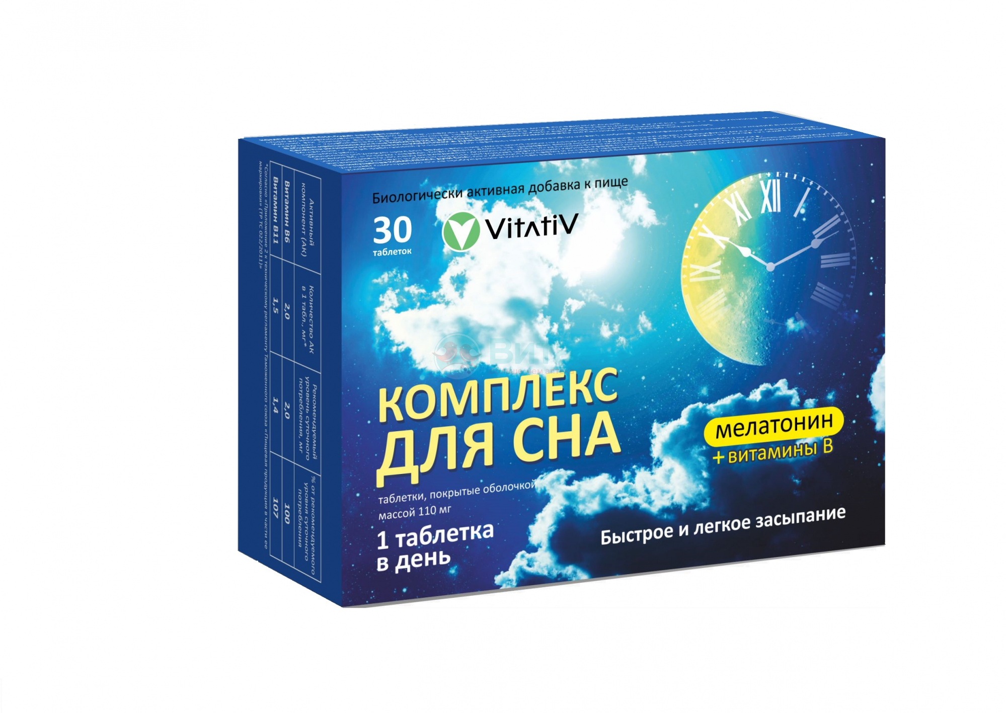 Комплекс для сна 110мг таб.п/о №30 Витатив БАД (В), цена 399.00 руб.,  купить в интернет аптеке в Архангельске