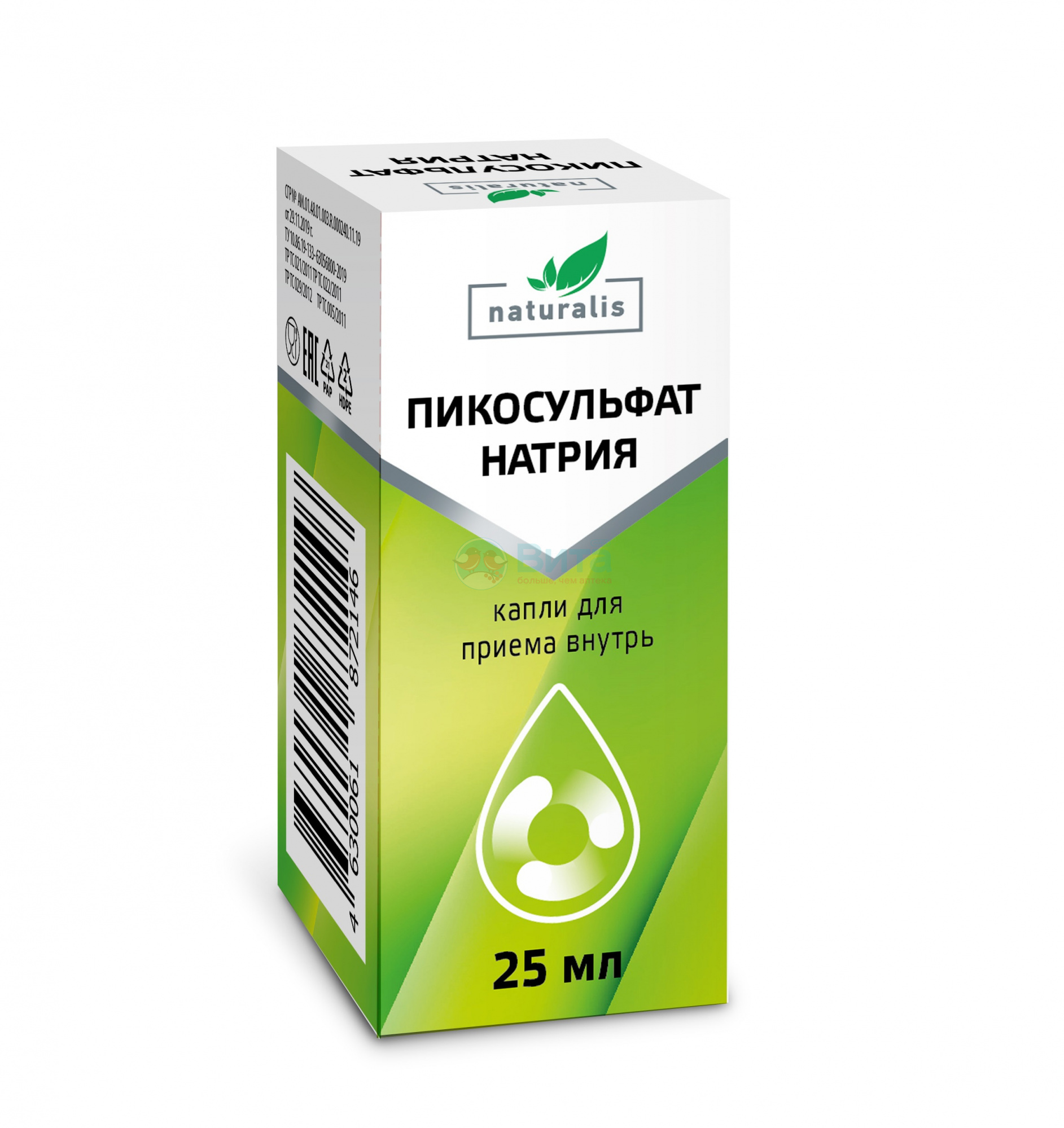 Регулакс Цена