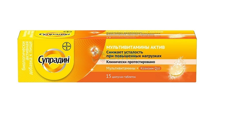 Супрадин Шипучие Таблетки Цена