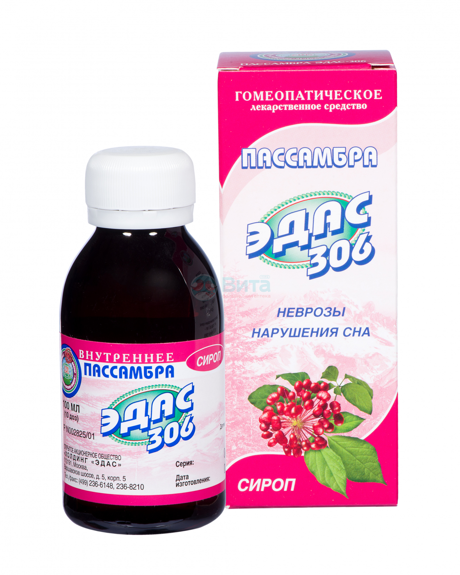 Пассамбра Эдас-306 сироп гомеоп.100мл при неврозах, цена 236.87 руб.,  купить в интернет аптеке в Архангельске