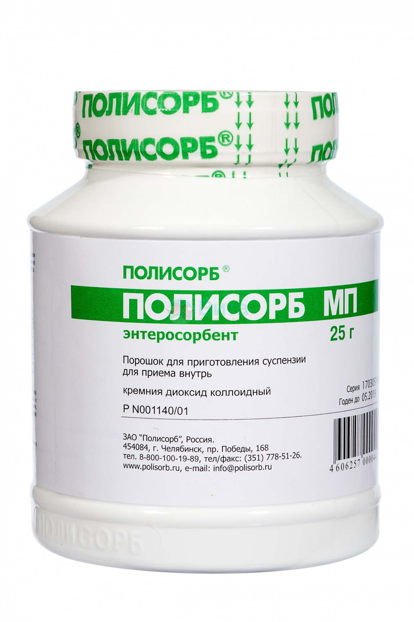 Полисорб МП пор.25г, цена 399.87 руб., купить в интернет аптеке в  Архангельске