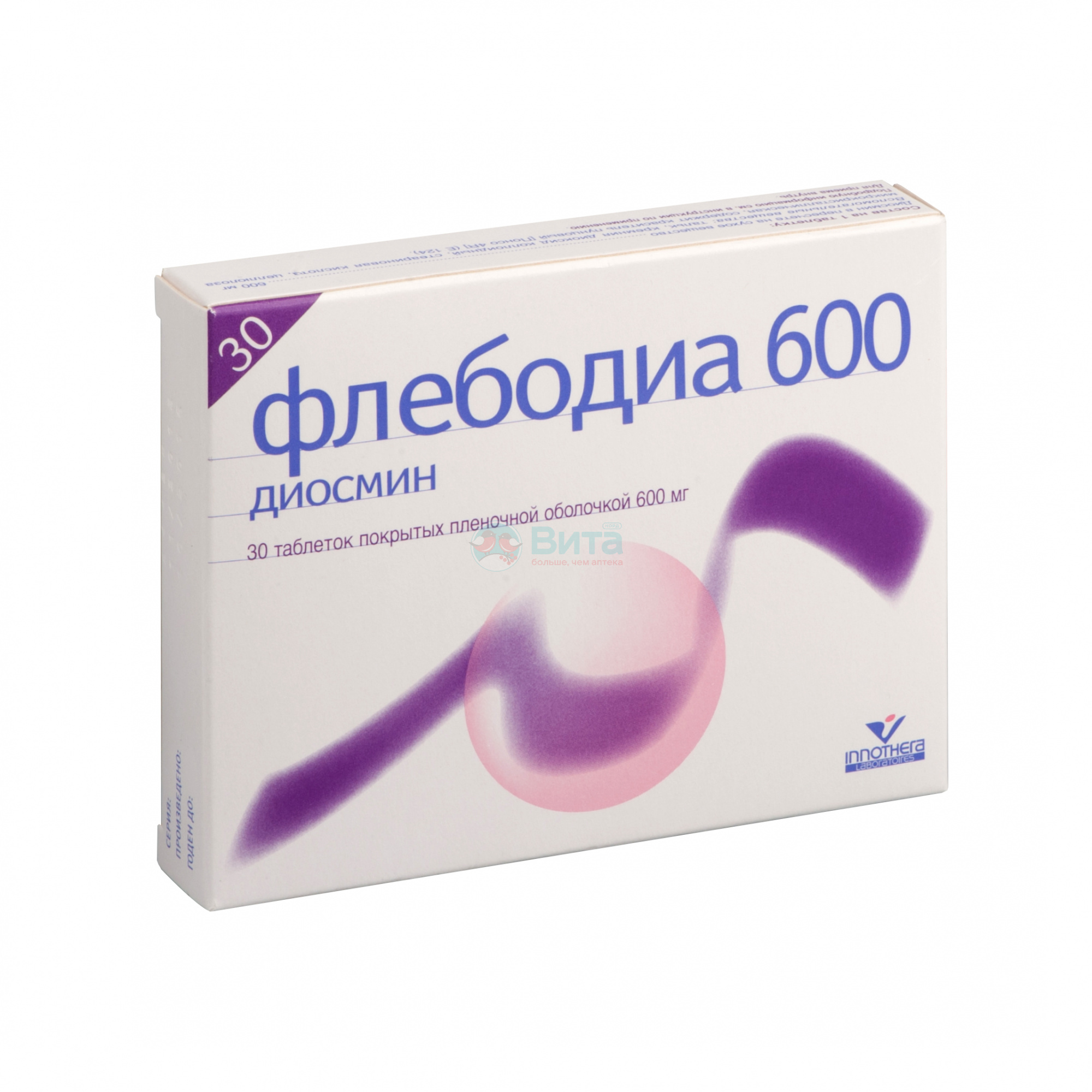 Флебодиа 600 600мг таб.п/о №30, цена 0 руб., купить в интернет аптеке в  Архангельске