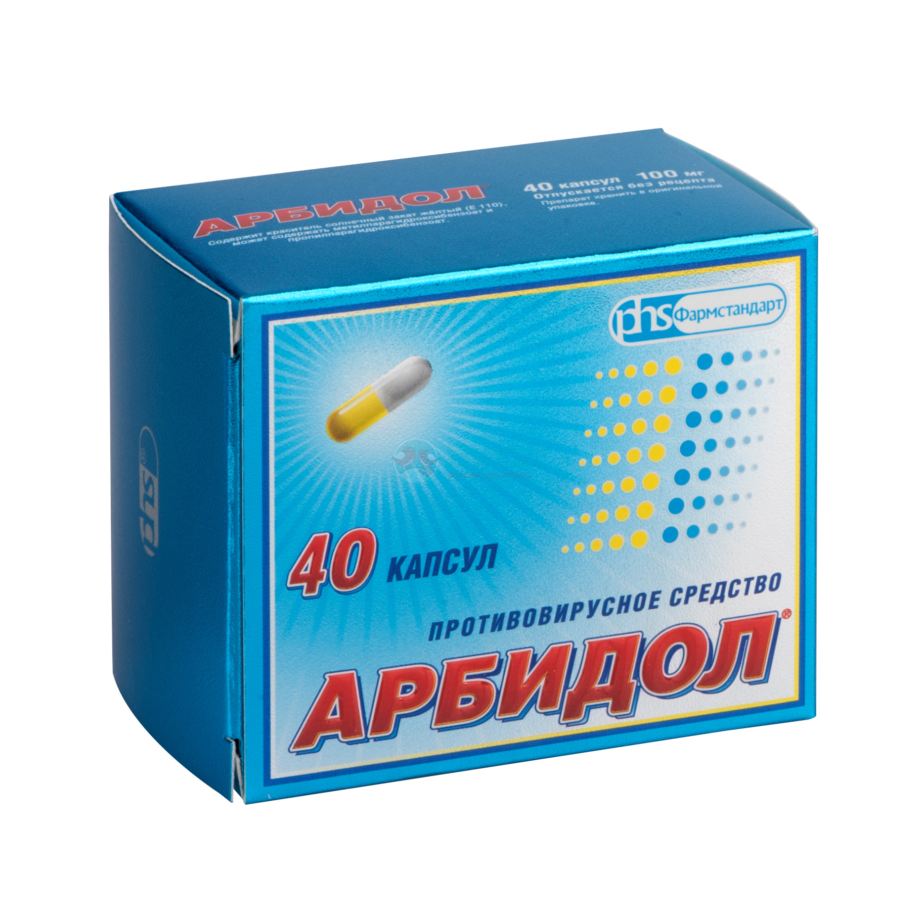 Арбидол 100мг капс.№40, цена 1083.35 руб., купить в интернет аптеке в  Архангельске