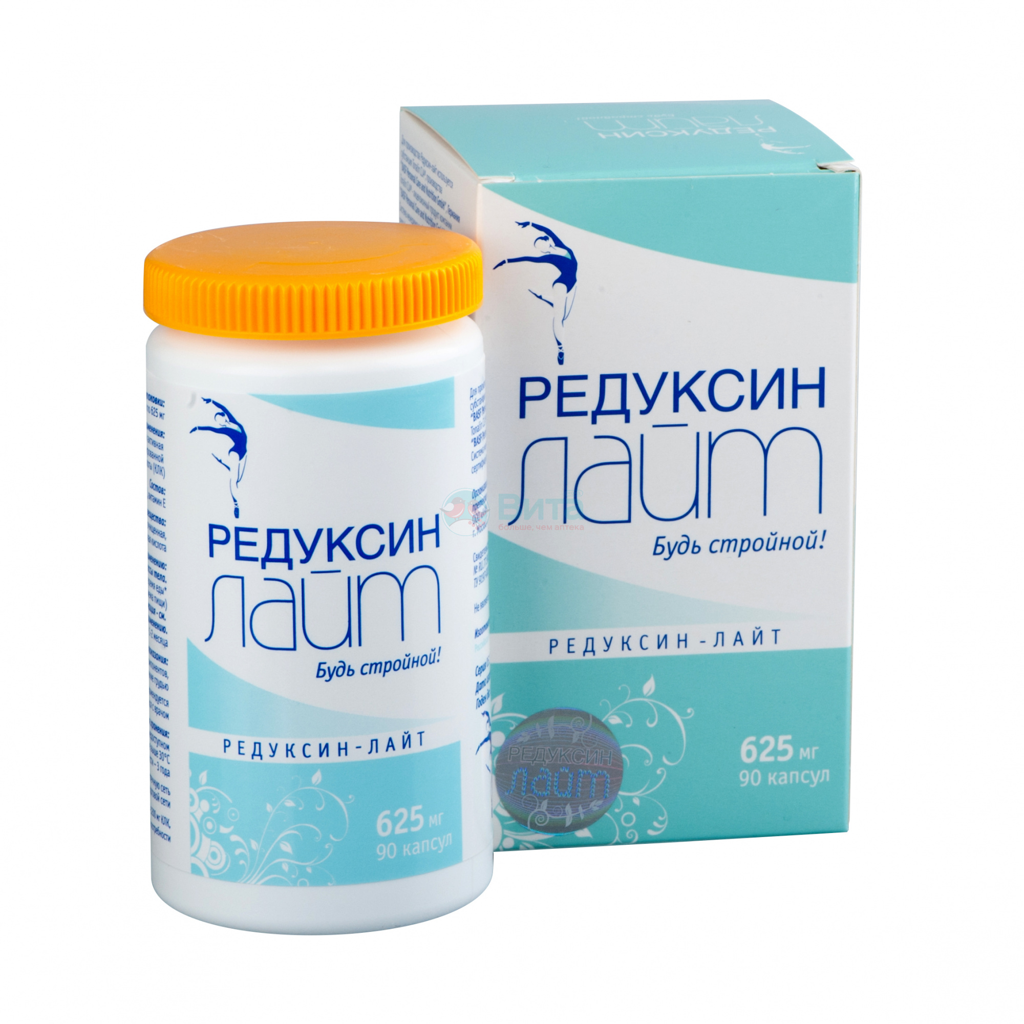 Редуксин лайт 625мг капс.№90 БАД, цена 0 руб., купить в интернет аптеке в  Архангельске