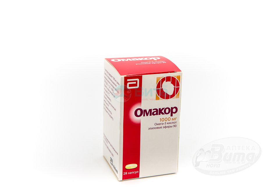 Омакор капсулы инструкция для чего. Омакор капсулы инструкция для чего